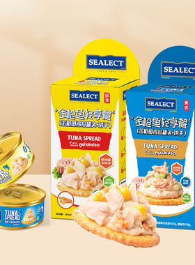SEALECT泰国原装进口金枪鱼罐头吞拿鱼沙拉非油浸轻享餐海鲜酱料