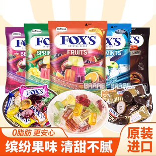 FOX 很划算 S霍士印尼进口水晶糖果果汁糖网红硬糖喜糖果 正品