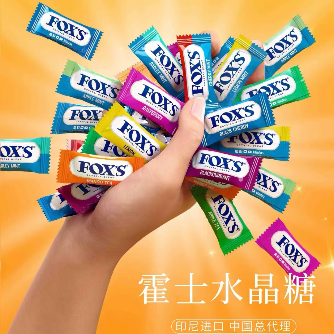 FOX'S水晶糖水果味印尼