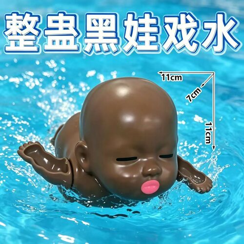 娜塔莎儿童洗澡戏水玩具浴室漂浮花洒玩具婴幼儿玩水玩具男女孩