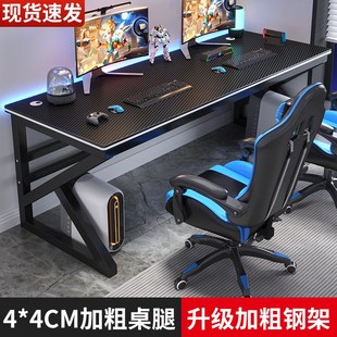 家用卧室学生学习桌书桌简易工作台办公桌双人电竞桌 电脑桌台式