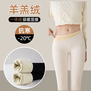 棉羊羔绒冬季打底裤女2025新款高腰保暖加绒加厚外内穿东北纯秋裤