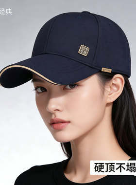 国潮秋冬大头围显脸小棒球帽女