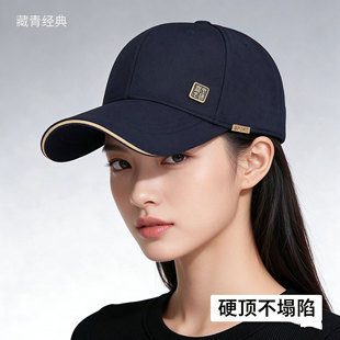 帽子女硬顶大头围显脸小国潮风棒球帽百搭遮阳鸭舌帽经典秋冬款