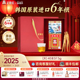 正官庄高丽参天参40支37.5g官方旗舰店6年根原支参红参韩国原装
