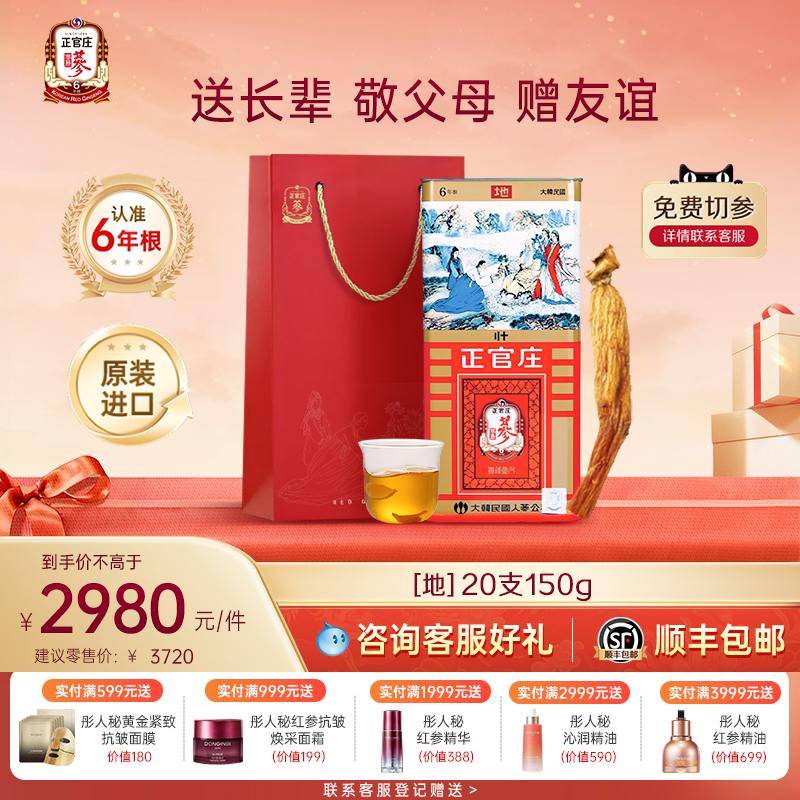 百年品牌传承 韩国原装进口