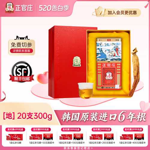 百年品牌传承 韩国原装进口