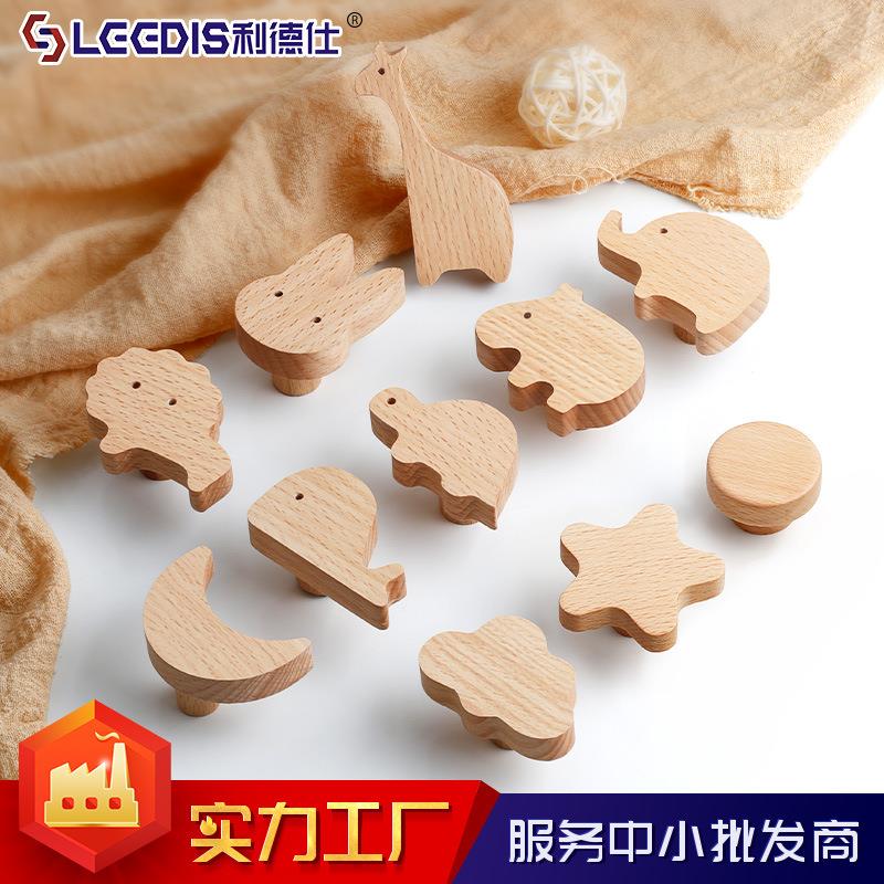 厂家直销创意卡通儿童房动物衣柜门拉手实木抽屉柜子橱柜门把手