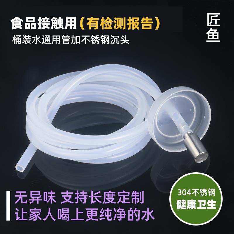19N茶具上水管茶台饮水机进水软管抽水管吸水管加重沉头管子茶具