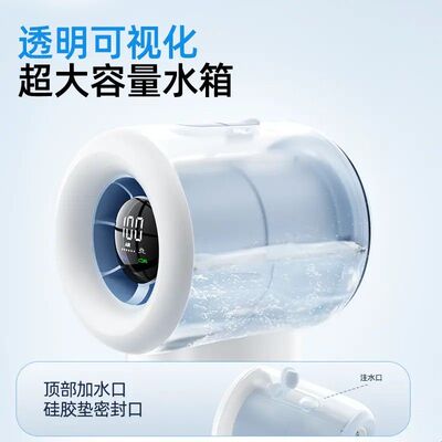 有厘头|喷雾式高速手持风扇超长续航 水雾降温神器随身便携冷风扇