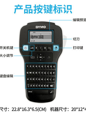 达美dymo标签打印机LM-160英文版小型手持便携式不干胶线缆网线