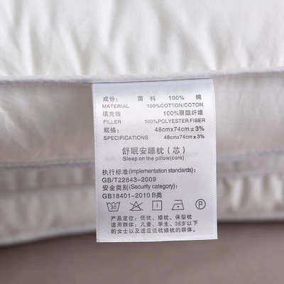 舒眠安睡枕芯 低枕头矮薄款枕头软枕硬枕定型枕可水洗不变形48*74