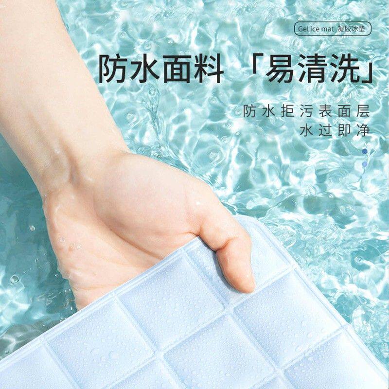 夏天久坐冰垫椅子沙发冰感坐垫办公椅屁股降温凉垫学生水垫凉椅垫