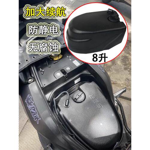 踏板摩托车7升副油箱NS125LA 佳御110福喜 福逸100 QJ鸿125 鸿150