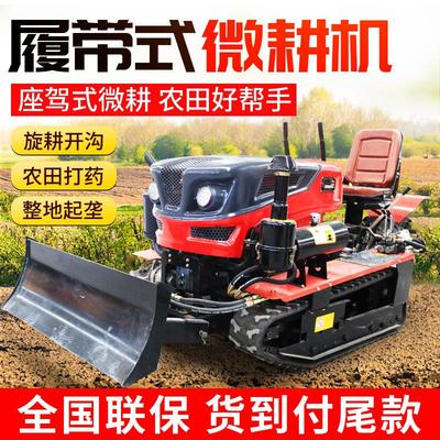 履带式微耕机100马力田园管理机开沟机果园施肥除草35旋耕机翻土