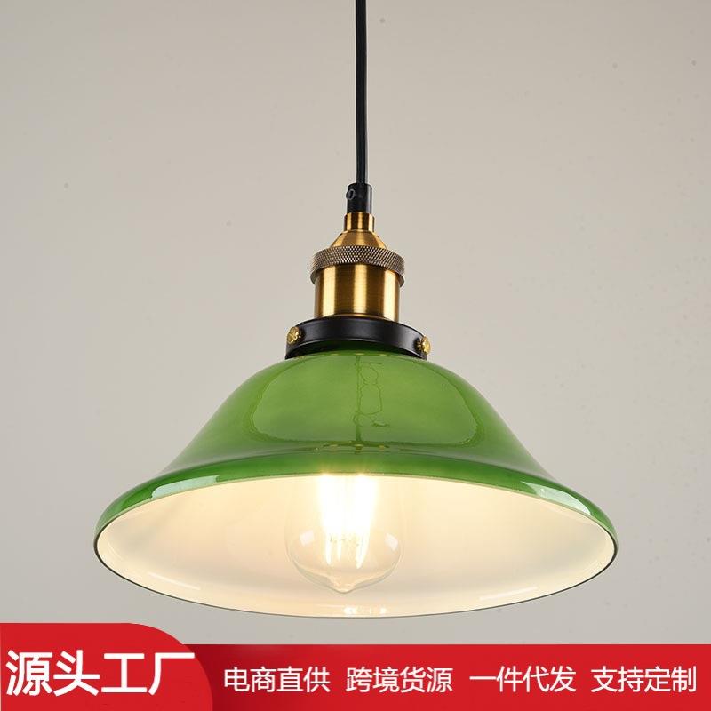 北欧工业风 餐厅卧室书房民宿商场酒店 民国复古翡翠绿色玻璃吊灯