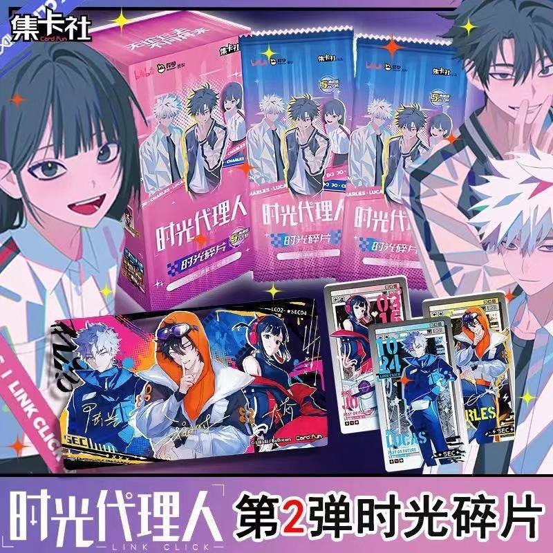 集卡社时光碎片的人照相馆典藏卡第2弹电影胶片风SSP收藏卡片