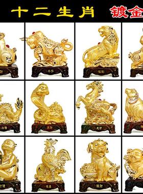 十二生肖招财小摆件全套鼠牛虎兔龙蛇马羊猴鸡狗猪工艺品装饰