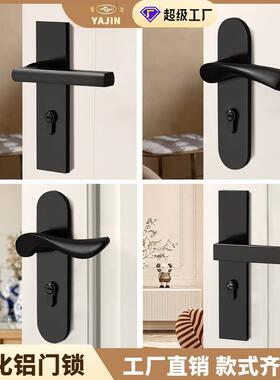 黑色室内卧室房门锁家用氧化太空铝大门锁执手机械磁吸静音木门锁