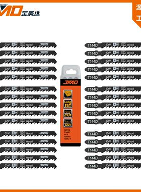 30pcs T144D 100mm6T磨齿 木材板材快速切割用曲线锯片曲线锯条