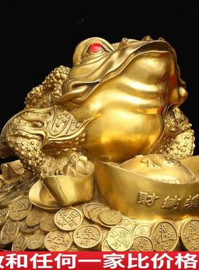 黄铜元宝金蟾八卦如意聚宝盆日近抖金吉祥如意金蟾家居摆件开业品