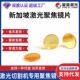 激光切割机聚焦镜片 富硒激光镜片 激光机模切机反光镜聚焦镜片