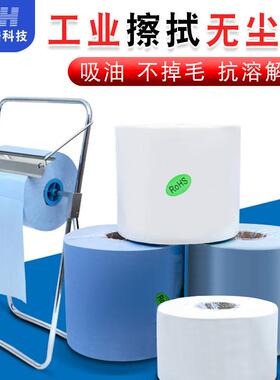 工业擦拭纸大卷吸水纸吸油纸白色蓝色擦拭纸卷无尘纸卷筒