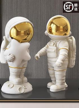 北欧创意宇航员摆件客厅电视柜玄关家居装饰品儿童房间摆设太空人