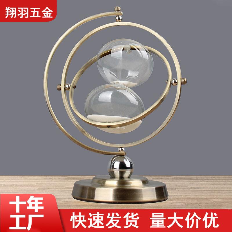 019地球仪沙漏计时器摆件简约时间倒计时玻璃创意沙漏复古高级感