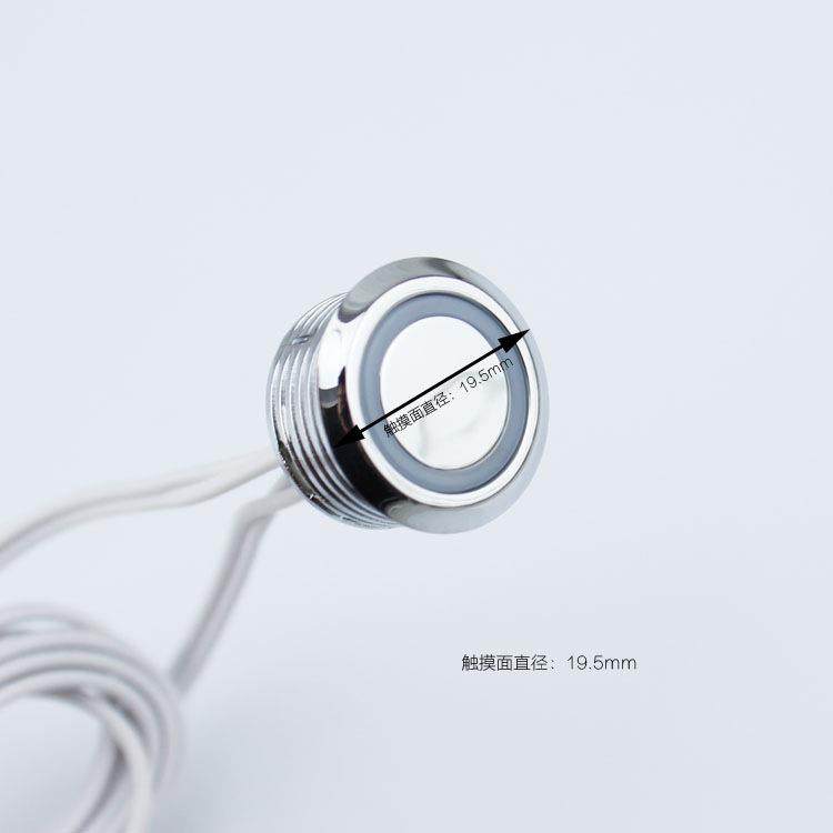 12V24v低压触摸开关led橱柜衣柜家具触摸开关触碰感应器LP-9026