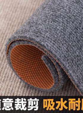 客厅地毯满铺商用办公室可裁剪卧室全铺灰色卧室耐脏隔音整铺地垫