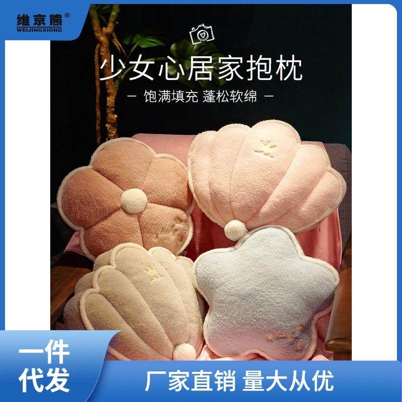 暖手抱枕被子两用办公室午睡毯子二合一车用枕头沙发靠枕女生凌之