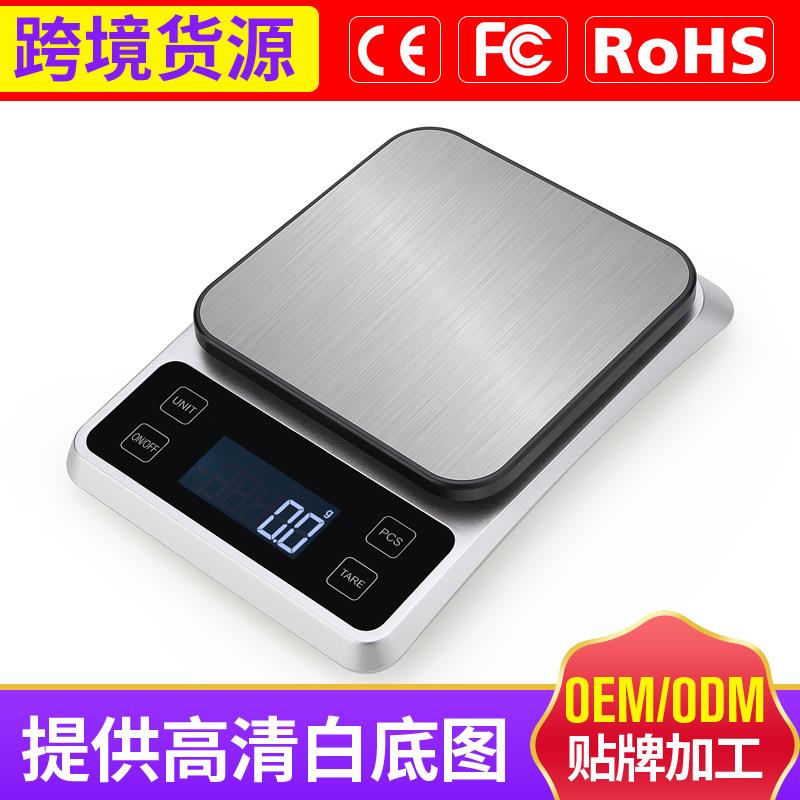 厨房秤电子称烘焙精准家用高精度小秤食物称重克称小型电子秤