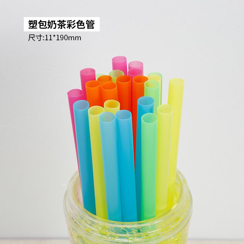一次性塑料加粗吸管透明彩色PP珍珠奶茶吸管加长独立包装透明吸管