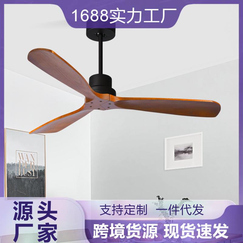 客厅风扇灯卧室吊扇北欧吊灯复古餐厅电风扇家用现代简约中山饰