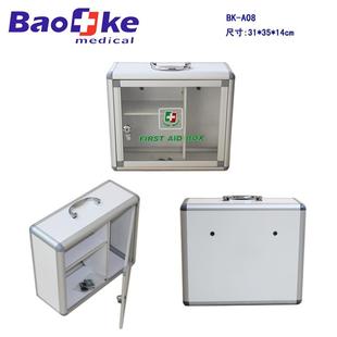 护理急救箱 家用保健 A08挂墙急救箱 铝合金急救箱生产急救箱