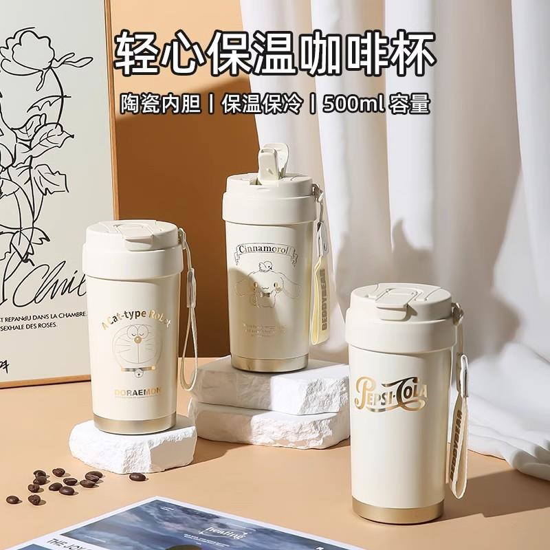 杯具熊陶瓷内胆咖啡杯保温保冷办公车载便携带吸管直饮双饮口杯子