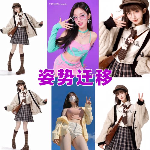 AI代出图  虚拟换装 电商换装 AI绘图 SORA2短视频 老照片修复