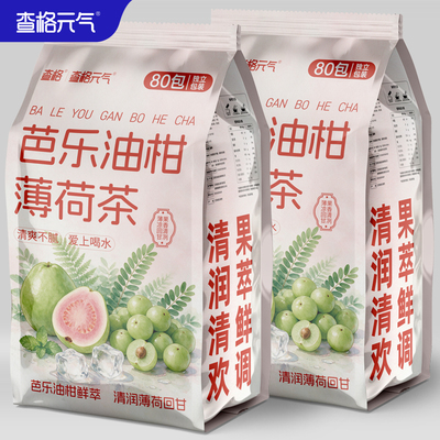 查格元气芭乐油柑薄荷茶养生茶
