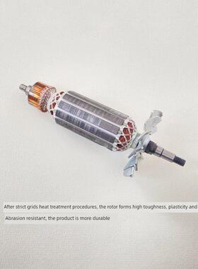 适用启洋DGJ100FA角磨机转子DG-710B电机100型角向磨光机线圈配件