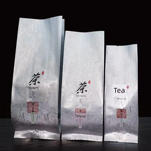 通用茶叶罐子铝箔袋二两半斤一斤装加厚内膜袋红茶绿茶热封包装袋