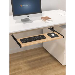 键盘托架电脑桌下加装抽屉滑轨托盘办公桌面鼠标托底升降伸缩支架