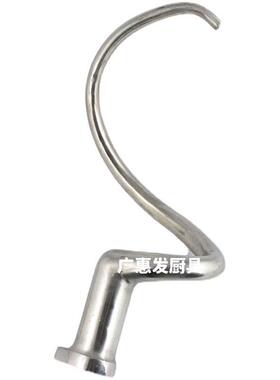力丰星丰B20B25B30搅拌机和面钩和面勾搅拌钩 20L30L配件搅面勾杆