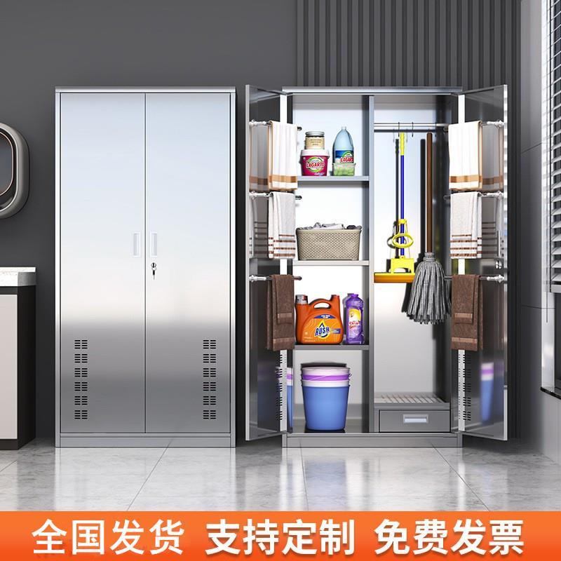 不锈钢清洁柜学校卫生柜保洁柜TG-lytg0教室阳台拖把把工储具物扫