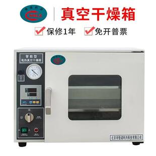 恒诺利兴真空干 干燥箱实验室胶水消泡密封测漏真空除湿机恒温烘