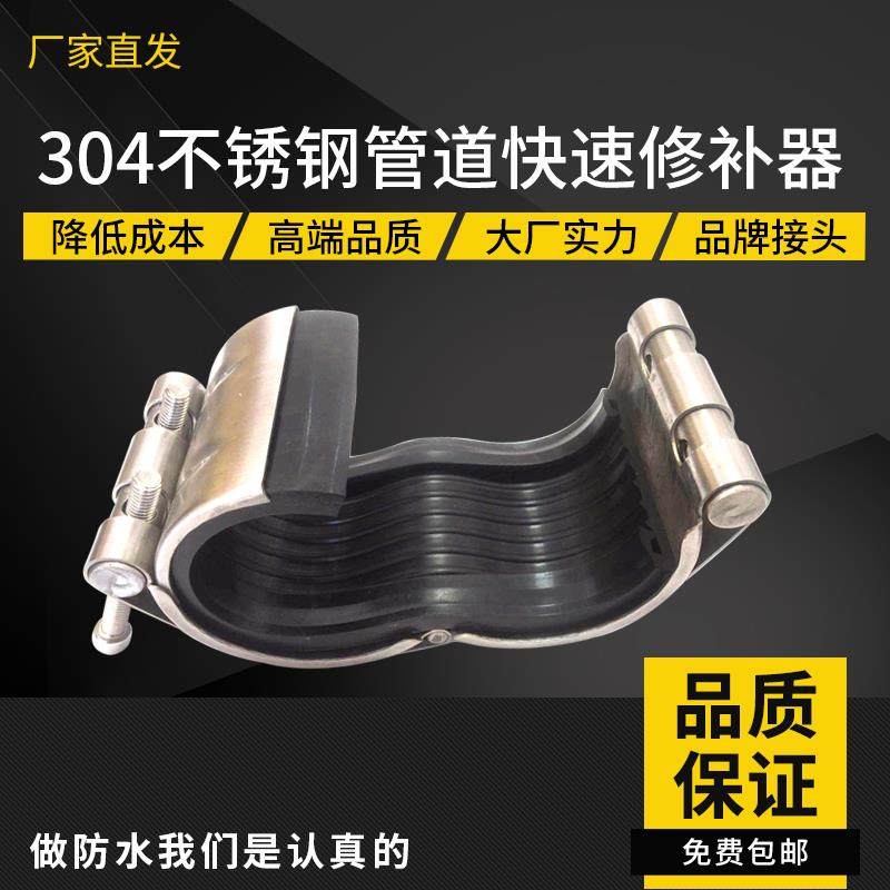 哈夫节抱箍不锈钢水管钢管连接件管箍快速接头管道夹配件漏水卡箍