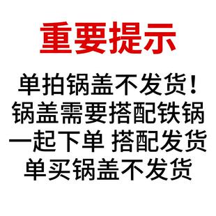 加厚特大不锈钢盖家用老式铁锅盖圆形缸盖桶盖平盖