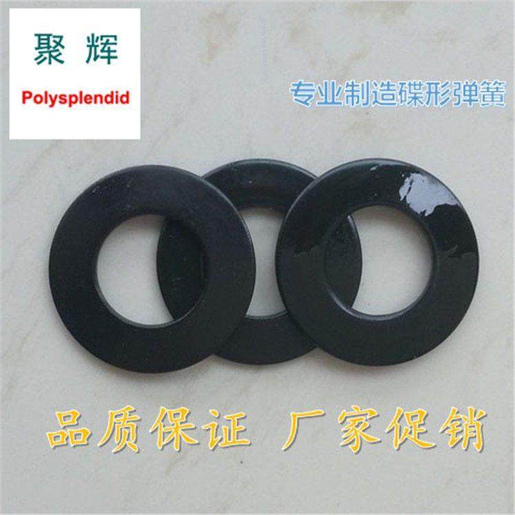 碟簧拉力机构BT30/BT40/BT50专用主轴碟形弹片碟形弹簧蝶簧垫片,五金/工具,垫圈,淘宝优惠券,粉丝福利购,淘宝优惠卷