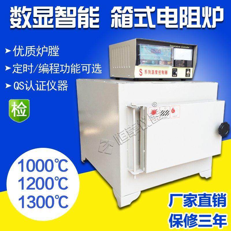 智能马弗炉热处理炉退火淬火炉高温箱式电阻炉实验电炉工业电炉,五金/工具,实验电炉,淘宝优惠券,粉丝福利购,淘宝优惠卷