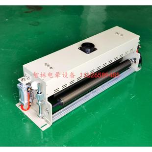 电晕处理机 金属膜电晕机 陶瓷电极 适用于覆合 印刷 涂胶等设备